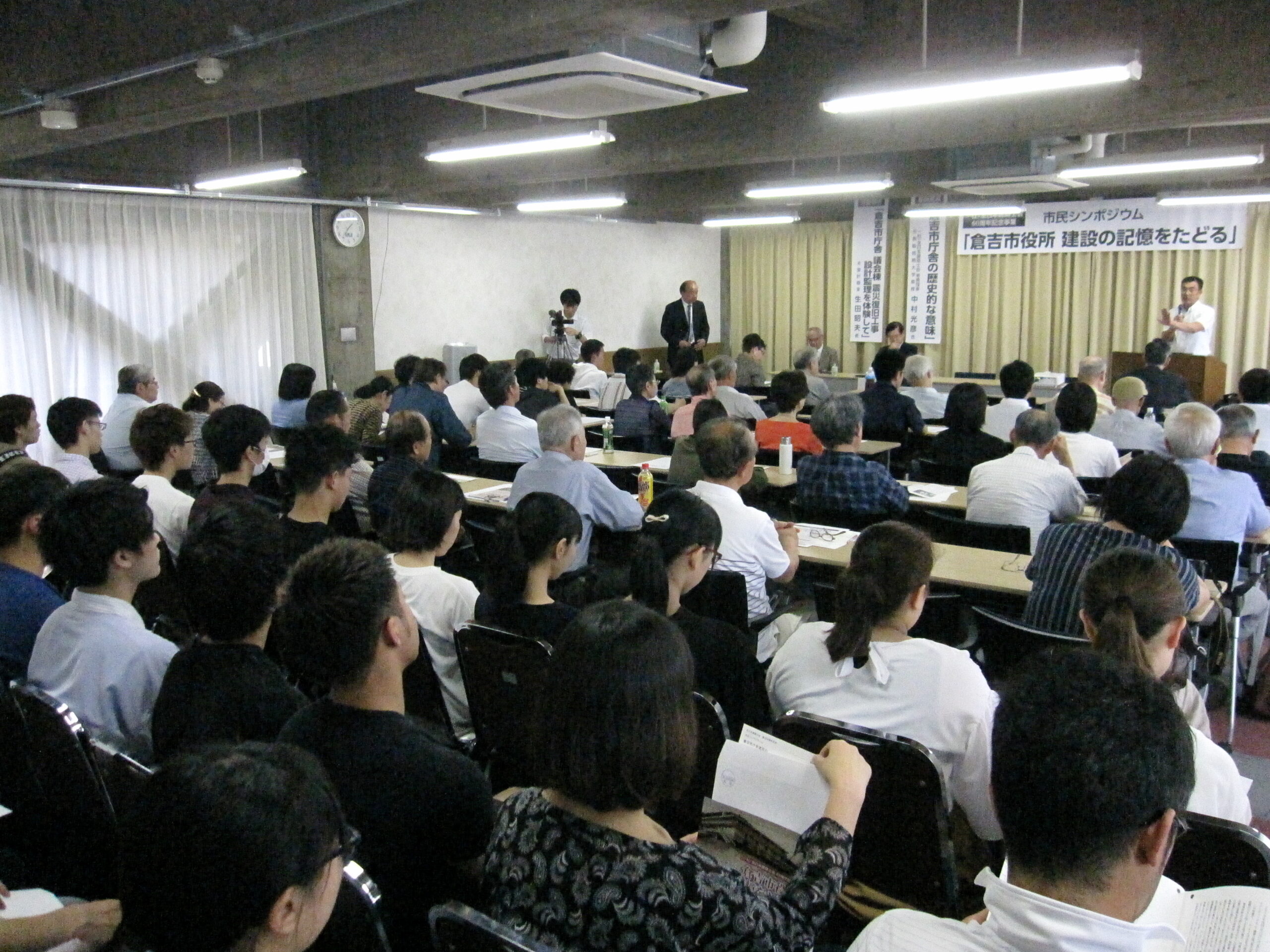 本会設立60周年記念シンポジウム（倉吉会場）