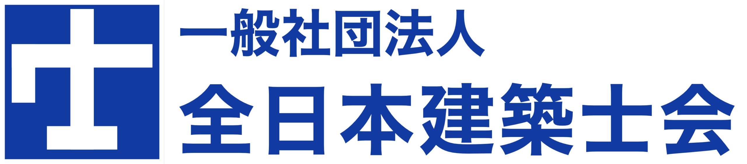 全日本建築士会